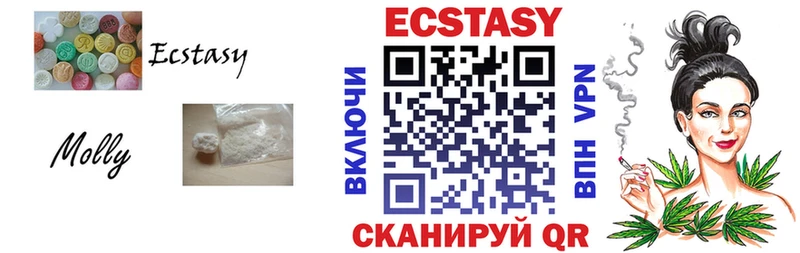 ЭКСТАЗИ Дубай  Купить закладки  Долгопрудный 
