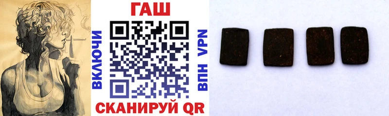 Гашиш ice o lator  Купить закладки  Долгопрудный 