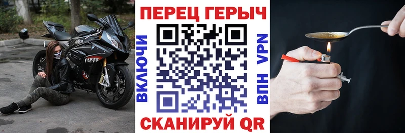 ГЕРОИН Heroin  Купить закладки  Долгопрудный 
