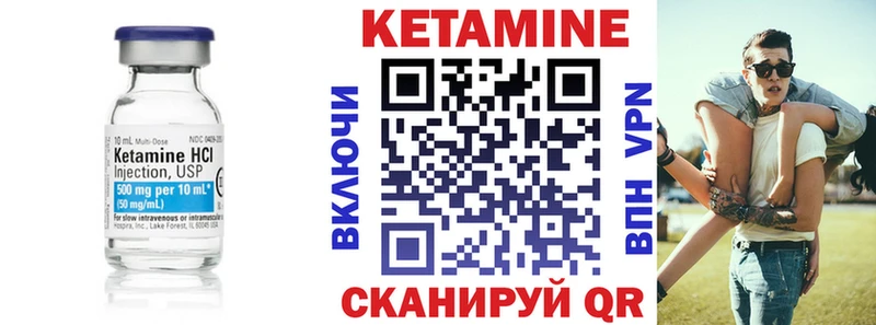 Купить где  Долгопрудный  Кетамин VHQ 
