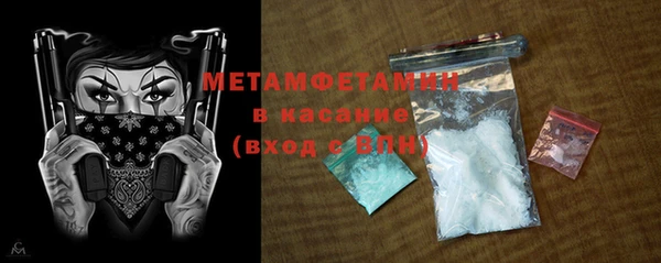 герыч Каменка