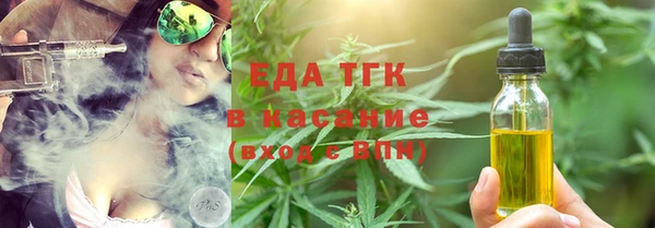 spice Каменск-Шахтинский