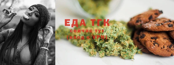 spice Каменск-Шахтинский