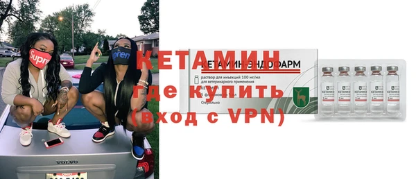 герыч Каменка