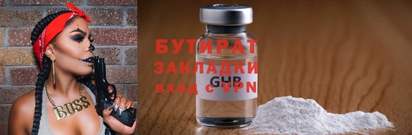 герыч Каменка