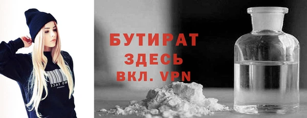 spice Каменск-Шахтинский
