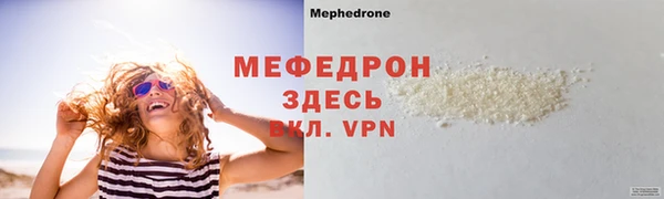 мдпв Каменногорск