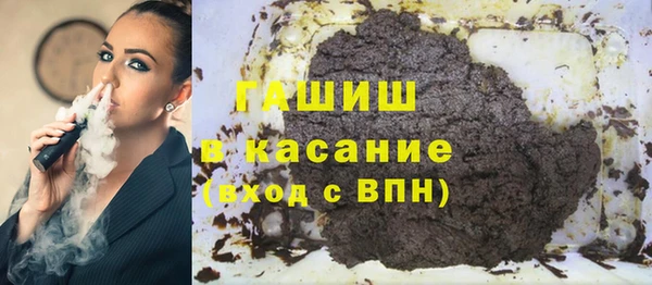 герыч Каменка