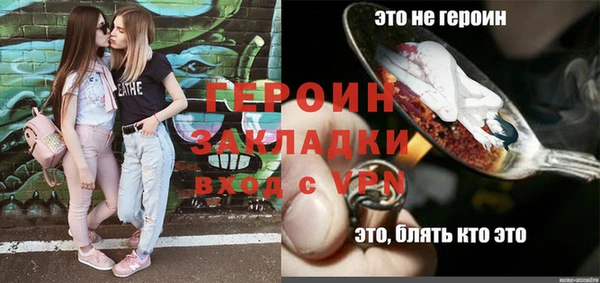 герыч Каменка