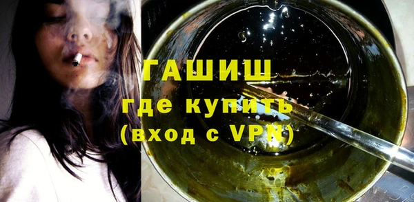 герыч Каменка