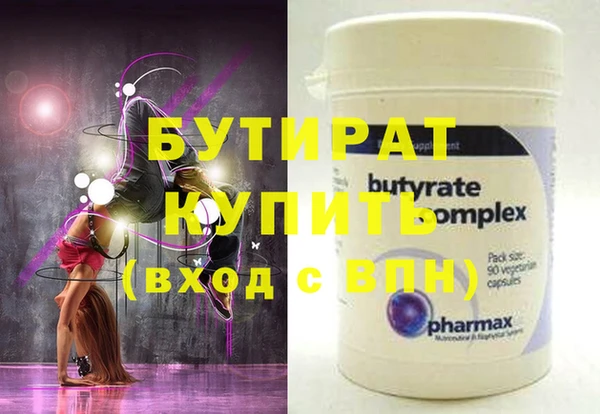 герыч Каменка