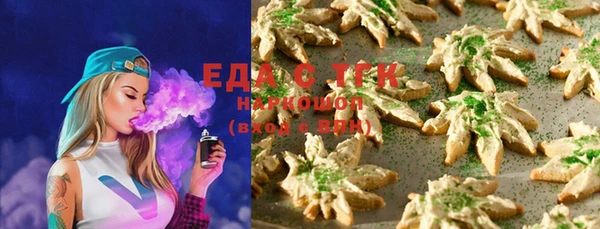 герыч Каменка