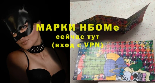 герыч Каменка