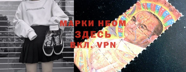 герыч Каменка