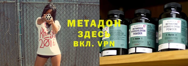 герыч Каменка