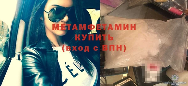 spice Каменск-Шахтинский