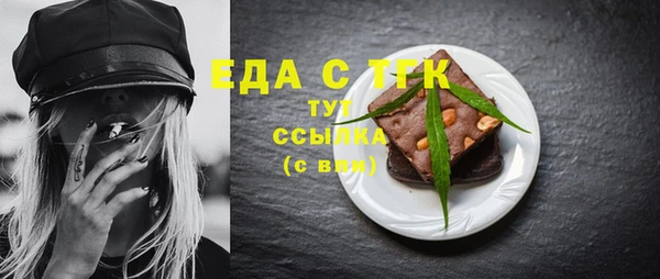 герыч Каменка