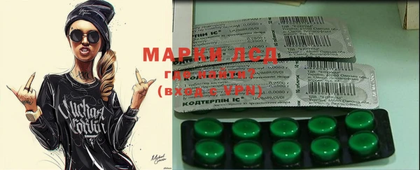 spice Каменск-Шахтинский