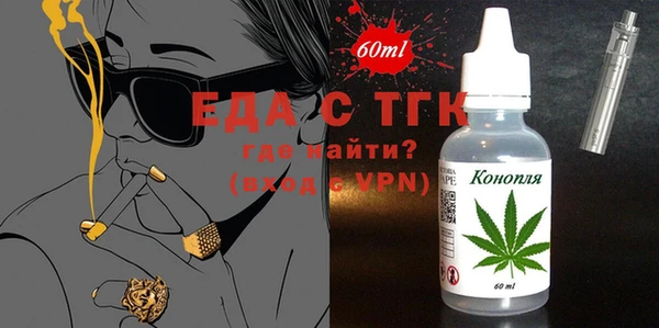spice Каменск-Шахтинский