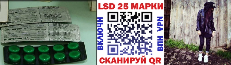 ЛСД экстази кислота  Купить закладки  Долгопрудный 