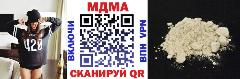 Купить закладки  Долгопрудный  МДМА Molly 