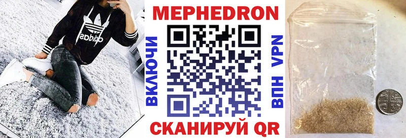 Мефедрон мука  Купить  Долгопрудный 