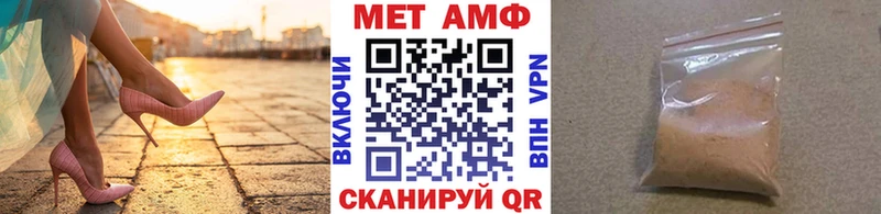 Купить где  Долгопрудный  Первитин витя 