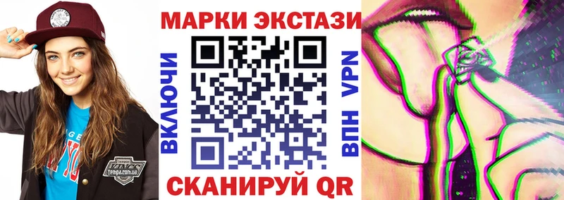 Купить где  Долгопрудный  Наркотические марки 1,5мг 
